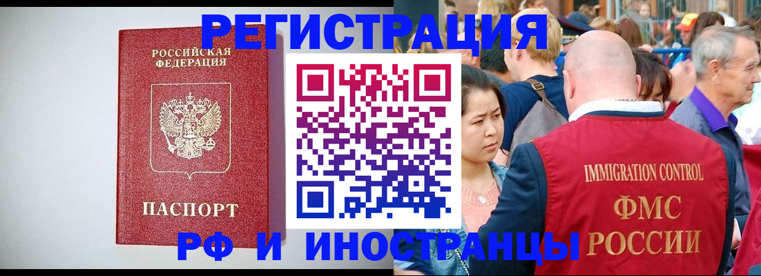 временная регистрация госуслуги в Южно-Сухокумске