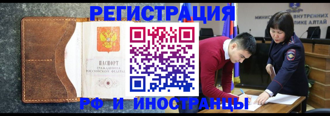 пропишу в квартире в Южно-Сухокумске